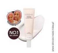 Missha Primer M BB Boomer - 40 ml