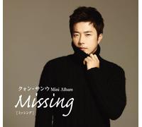 MISSING - KWON SANG-WOO