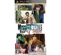 MISSING PARTS the TANTEI stories Complete (japan import)