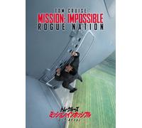 Tom Cruise - Mission Impossible 5 [Edizione: Giappone]