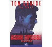 Mission: Impossible [96/E, J/Dd5