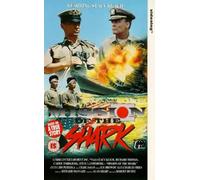 Mission Of The Shark [VHS]
