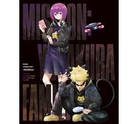 Mission Yozakura Family Mission 4 (Blu-ray) Gondaira Hitsuji