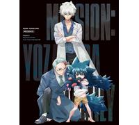 Mission Yozakura Family Mission 5 (Blu-ray) Gondaira Hitsuji