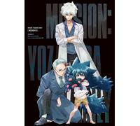 Mission Yozakura Family Mission 5 (DVD) Gondaira Hitsuji