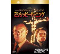 Mississippi Burning [88/E, J/S