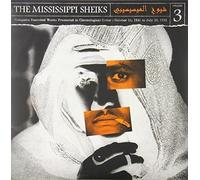 Mississippi She Complete Recorded Works in Chronological Order Volum (Vinyl LP)