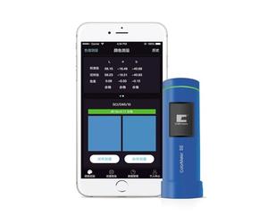 Misuratore di bianchezza, Colorimetro APP e con calibro 8 mm, codice colore a corrispondenza rapida, adatto for rivestimenti, materie plastiche tessuti(ColorMeter SE)