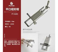 Misuratore di push-pull con puntatore digitale, dispositivo di misurazione della tensione e della compressione, dispositivo di prova della trazione del film del terminale del filo(PY-020C)