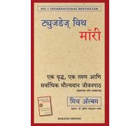 Mitch Albom Shuchita Nandapurkar-Phadke Tuesdays with Morrie (Tascabile)
