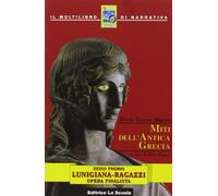 Miti dell'antica Grecia. Per la Scuola media