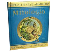 Mitologia. Ediz. illustrata [Oct 08, 2008] Steer, Dugald