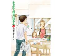 Mitsufumi Inaba Teasing Master (Former) Takagi-San (Tascabile)