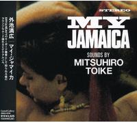 Mitsuhiro Toike - Grand Gallery Presents My Jama