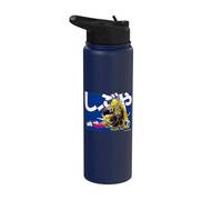 Mitsumi Manga Anime Graffiti Tsundere Personaggio Posa Classico Stainless Steel Insulated Water Bottle