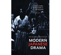 Mitsuya Mori The Columbia Anthology of Modern Japanese Drama (Tascabile)