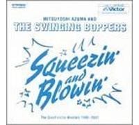 Mitsuyoshi Azuma & the Swingin - Squeezin & Blowin