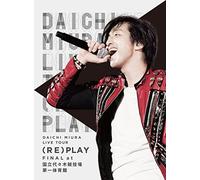 Miura Daichi - Daichi Miura Live Tour 2016 (Re)Play (2 Dvd) [Edizione: Giappone]