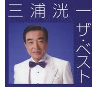 MIURA KOICHI THE BEST - MIURA,
