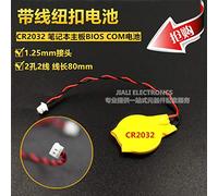 Miwaimao 2pcs/Lot CR2032 2032 Battery Wire 2pin Laptop Motherboard BIOS CMOS Battery with Wire disassemble Battery
