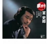 Miya, Shiro - Teiban Utakara Best 3 Miya Shiro