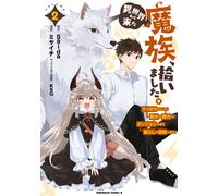 Miyaichi I Picked Up A Demon From Another World. Dungeon With The Hu (Tascabile)
