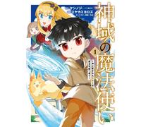 Miyakamiyorozu Wizard Of The Divine Precinct A Failed Student Loved (Tascabile)