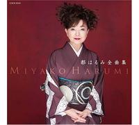 Miyako, Harumi - Zenkyoku Shuu Hotaru No Yado