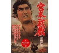 Miyamoto Musashi