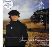 Miyamoto, Shunichi - Eien