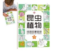 Miyanvuo Quaderno Di Tracciamento Per Bambini,Album da Disegno con Carta Ricalco per Allenare la Presa della Penna | Addestramento Manualità Disegno Animali Giochi Educativi Interattivi Portatili Per