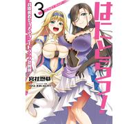 Miyasha Sokyo Honey Trap The Summoned Hero Is Encircled By A Honey (Tascabile)