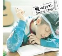 Miyavi - Dear My Friend/Itoshii Hito(Lt