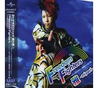 Miyavi - Freedom Fighters