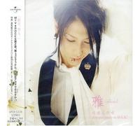 Miyavi - Kekkonshikinouta/ Are You Ready to
