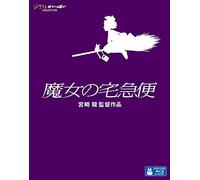 Miyazaki, Hayao - Kiki'S Delivery Service [Edizione: Giappone]