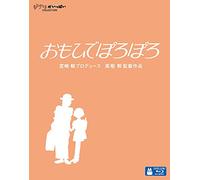 Miyazaki, Hayao - Only Yesterday [Edizione: Giappone]