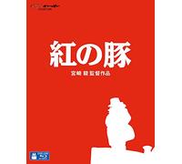 Miyazaki, Hayao - Porco Rosso [Edizione: Giappone]