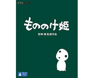 Miyazaki, Hayao - Princess Mononoke [Edizione: Giappone]