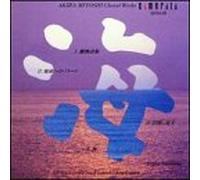 Miyoshi, Umi-Akira - Choral Works