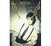 Miyuki Nakajima - Yakai Vol. 3-Kantan