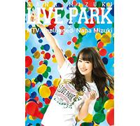 Mizuki, Nana - Nlive Park And More (5 Dvd) [Edizione: Giappone]