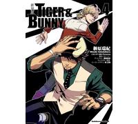 Mizuki Sakakibara New Edition Tiger & Bunny (4) (Tascabile)