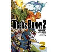 Mizuki Sakakibara Tiger & Bunny 2(3) (Tascabile)