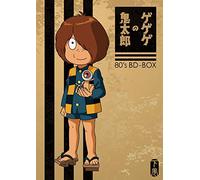 Mizuki Shigeru - [Gegege No Kitarou]80'S Bd-Box Ge Kan (2 Blu-Ray) [Edizione: Giappone]
