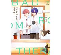 Mizuki Shimojo Bad Room Therapy (Tascabile)
