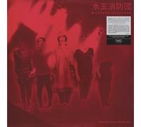 Mizutama Shobodan A Maiden’s Prayer DA-DA-DA (Vinyl LP) 12" Album