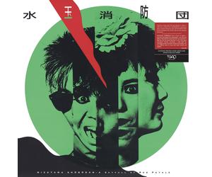 Mizutama Shobodan A Skyfull of Red Petals (Vinyl LP) 12" Album