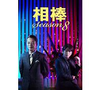 Mizutani Yutaka - Aibou Season 8 Dvd-Box 1 (5 Dvd) [Edizione: Giappone]
