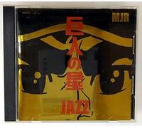 Mjr - Kyojin No Hoshi Jazz